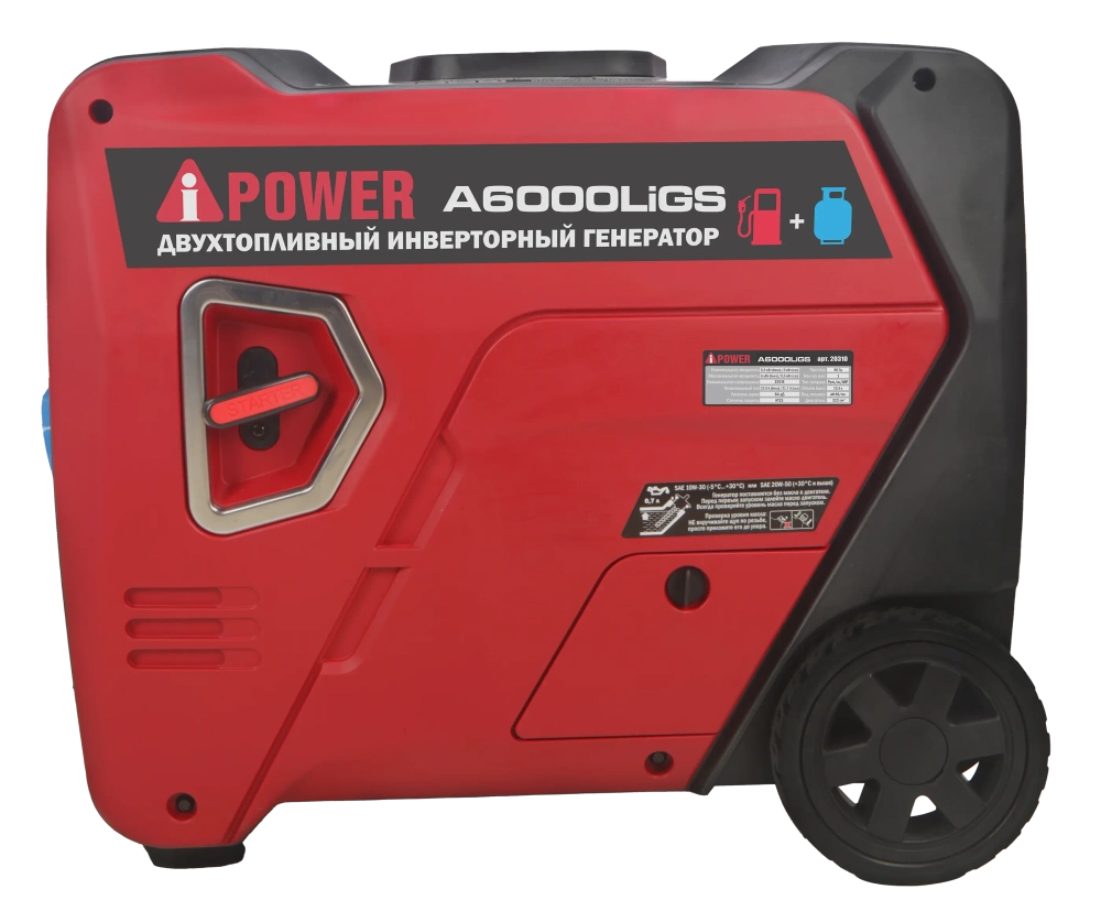 Инверторный бензиновый генератор A-iPower A6000LiGS