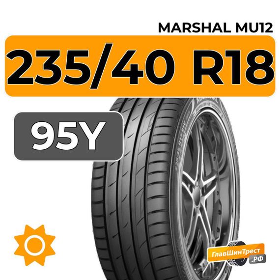 Marshal MU12 235/40 R18 95Y XL
