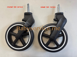 Колесо Cybex Balios с полосой NEW