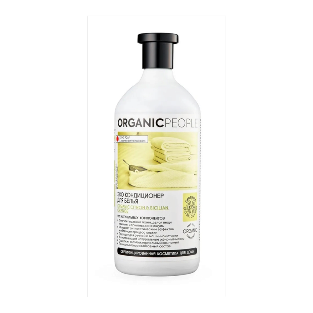 Эко кондиционер для белья Organic Citron & Sicilian orange, 1 л (Organic People)