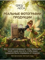 Тизан ягоды черники с побегами жимолости и голубики