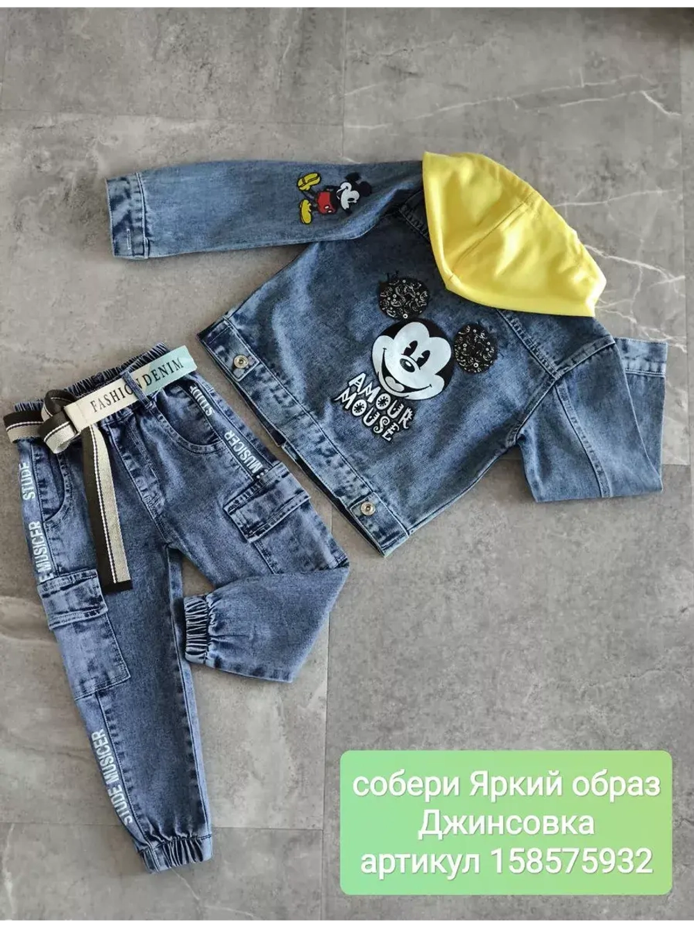Джинсы джоггеры на резинке для малыша