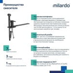 Смеситель с гигиеническим душем 35к Milardo 001BL00M08 Тайди (Tidy) установка на унитаз, ЧЕРНЫЙ мат.