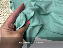 Термополотно С ВОРСОМ МЯТА