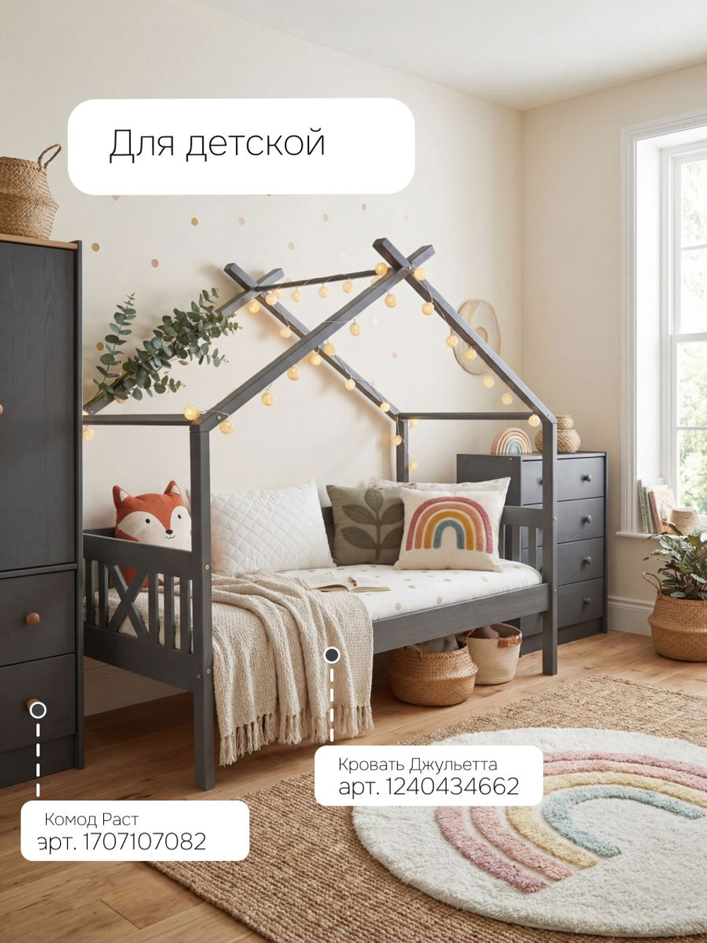 Комод, 90х30х62, Раст, для одежды и игрушек, с 4-мя ящиками, для прихожей, серый, массив дерева, IKEA