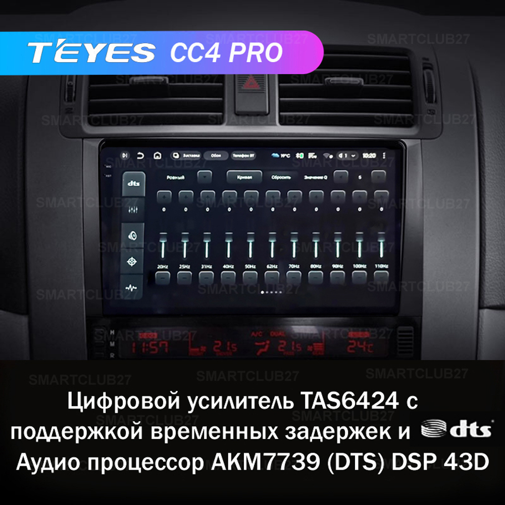 Teyes CC4 Pro 9" для KIA Borrego 2008-2011