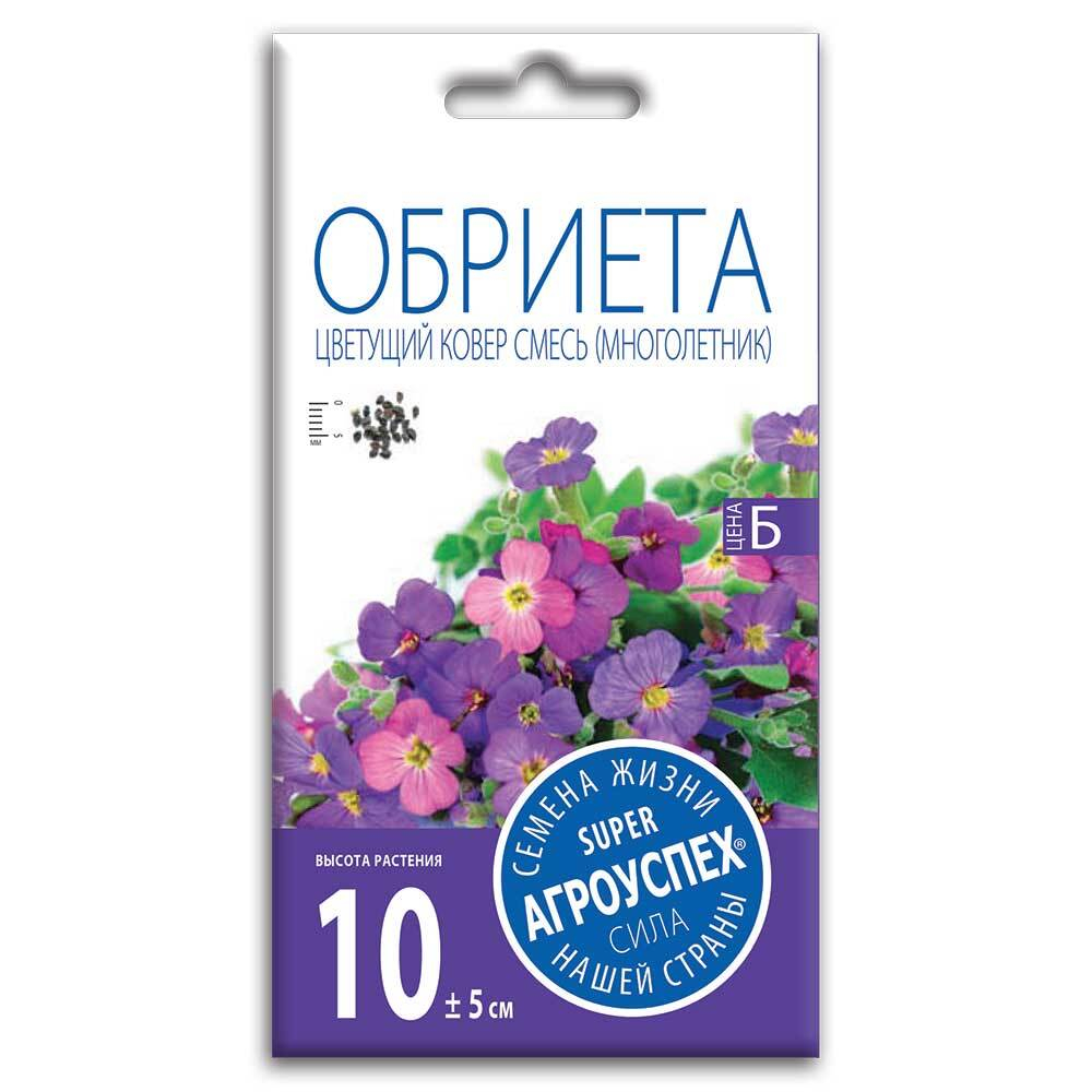 Обриета Цветущий ковер, семена Агроуспех 0,1г