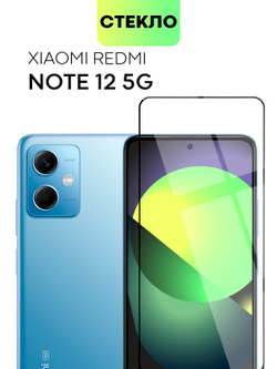 Защитное стекло BROSCORP для Xiaomi Redmi Note 12 (арт. XM-RN12-FSP-GLASS-BLACK )