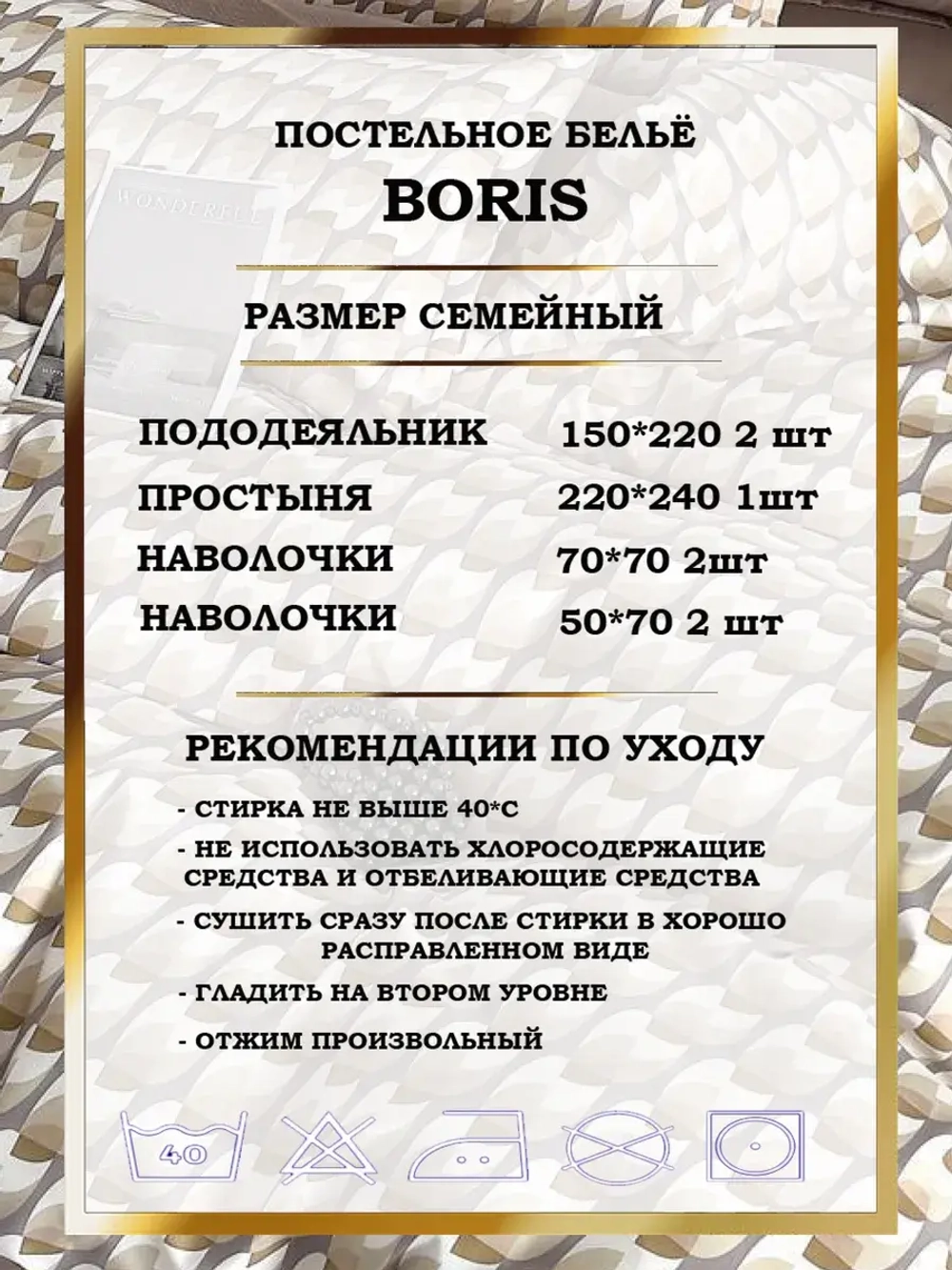 Постельное белье семейное сатин хлопок