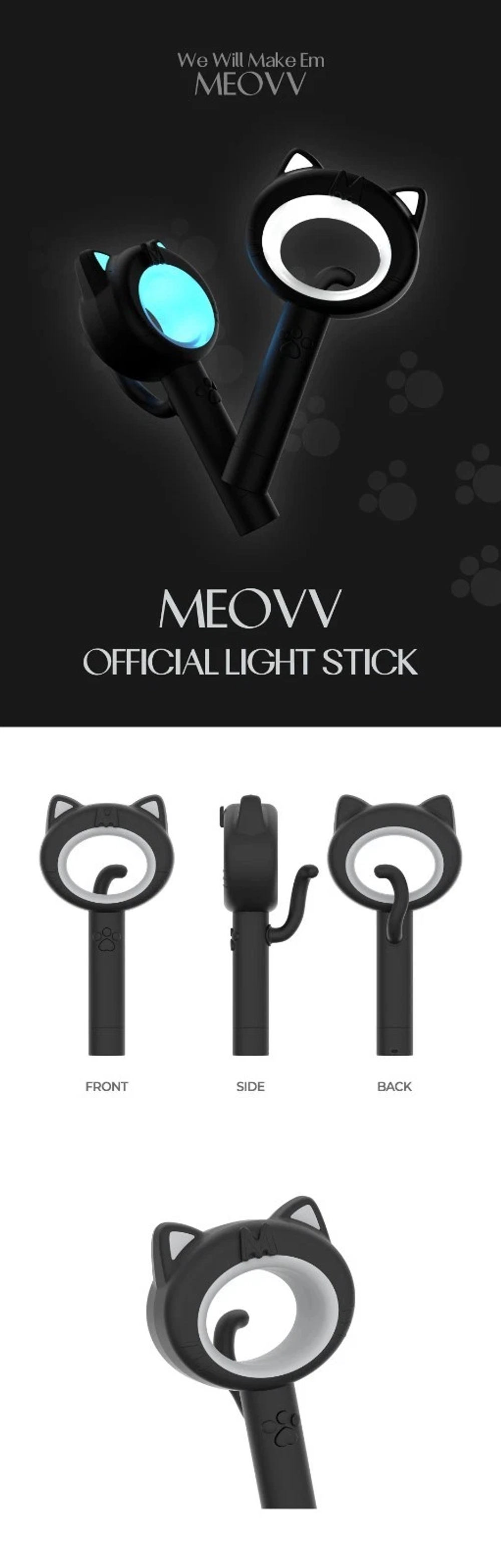 Официальный лайтстик MEOVV