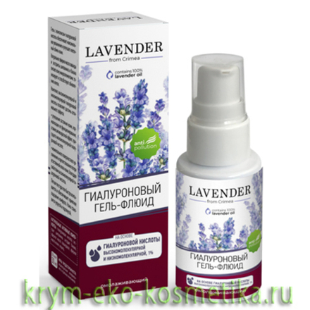 Гель-флюид для лица Омолаживающий гиалуроновый Lavender ТМ Крымская Роза