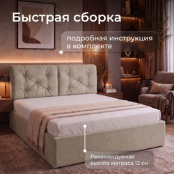 Кровать двуспальная Мадена
