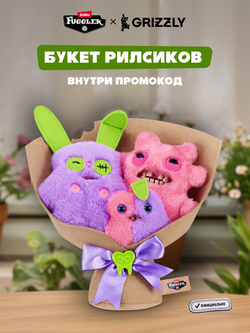 Фуглер мягкая игрушка. FUGGLER Baby Fuggs Series 4. 15704