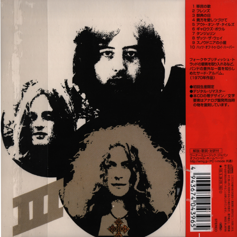 Комплект / Led Zeppelin (12 Mini LP CD)