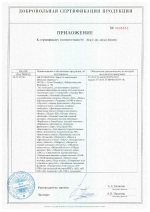 Ранцевая лаборатория исследования водоемов НКВ-РмГ