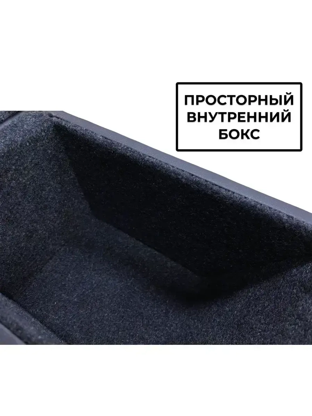 Подлокотник Киа Спектра