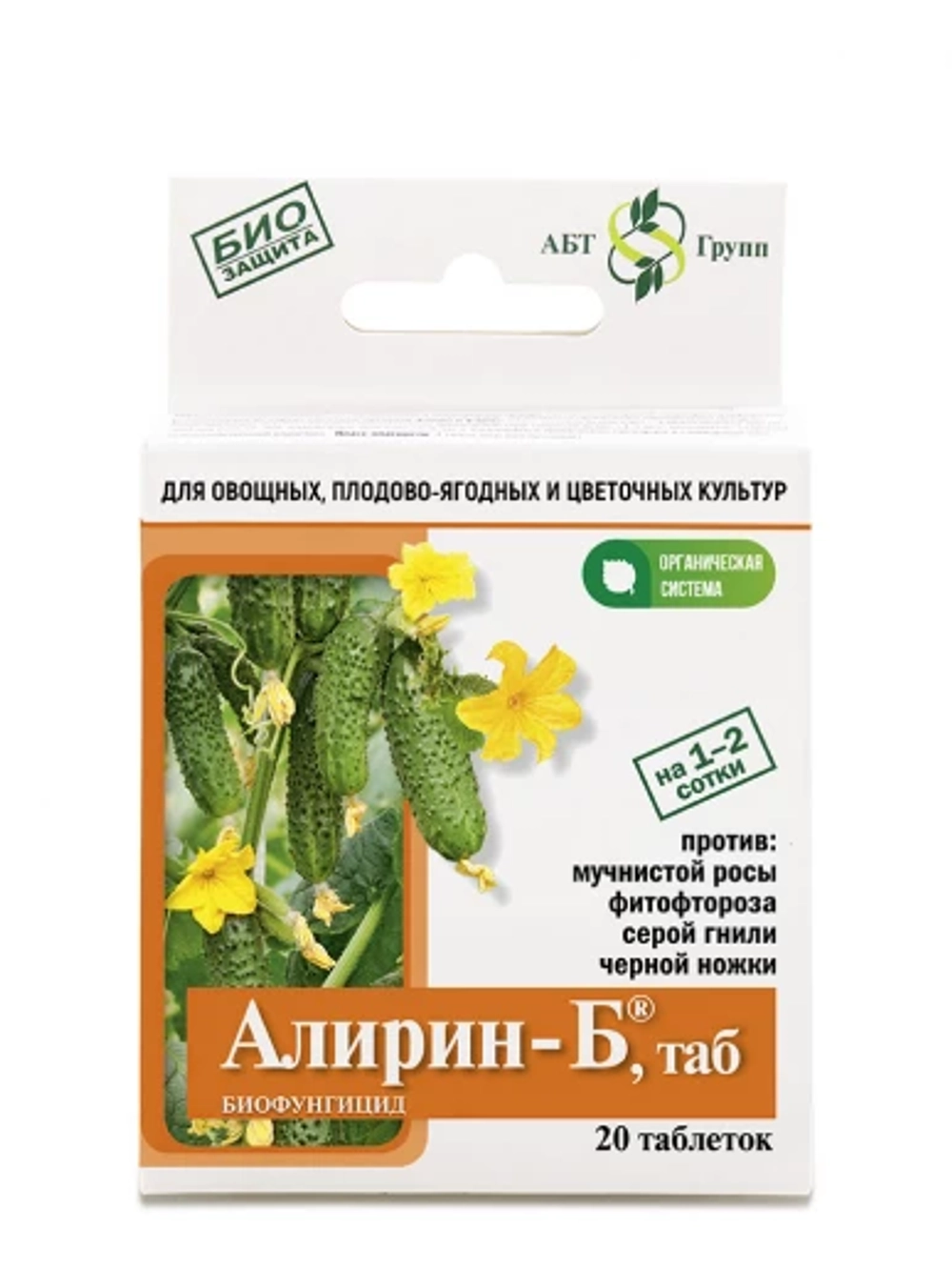 Алирин-Б для овощей, Биологический фунгицид, 20 таб.