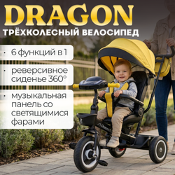 Велосипед-трансформер 6в1 BubaGO Dragon