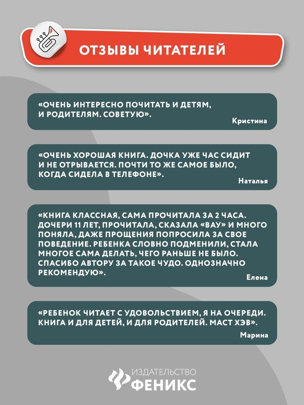 Я подросток. Краткий курс выживания