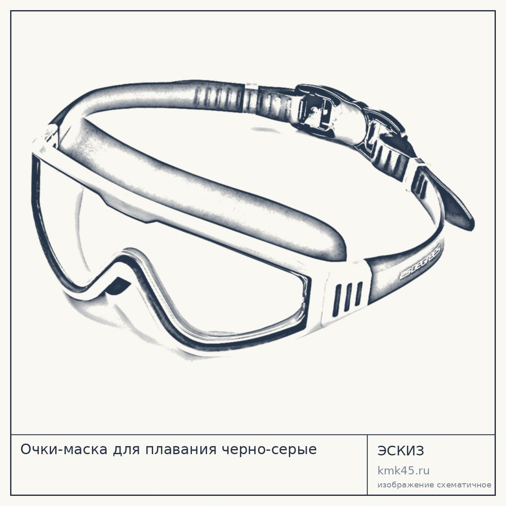 Очки-маска для плавания черно-серые — от 710 ₽