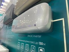 Инверторная сплит-система серии SILVER CRYSTAL SUPER DC Inverter Wi-Fi AS-13UW4RVETG01(S) (комплект)