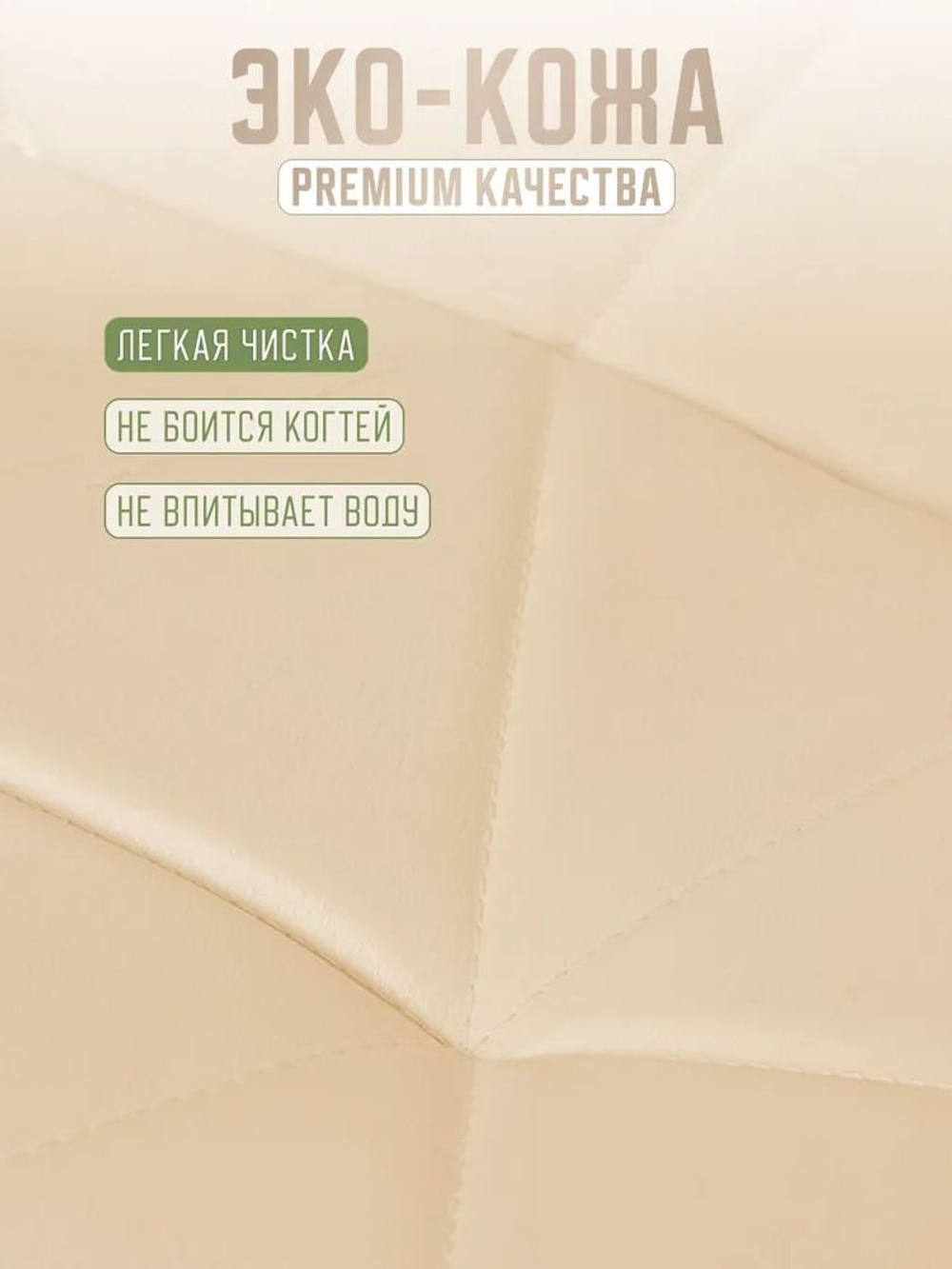 Комплект стульев для салона красоты Massagecomplekt, Стул мастера Ракушка на колесиках + кресло для клиента Ракушка на стальных ножках, экокожа белый