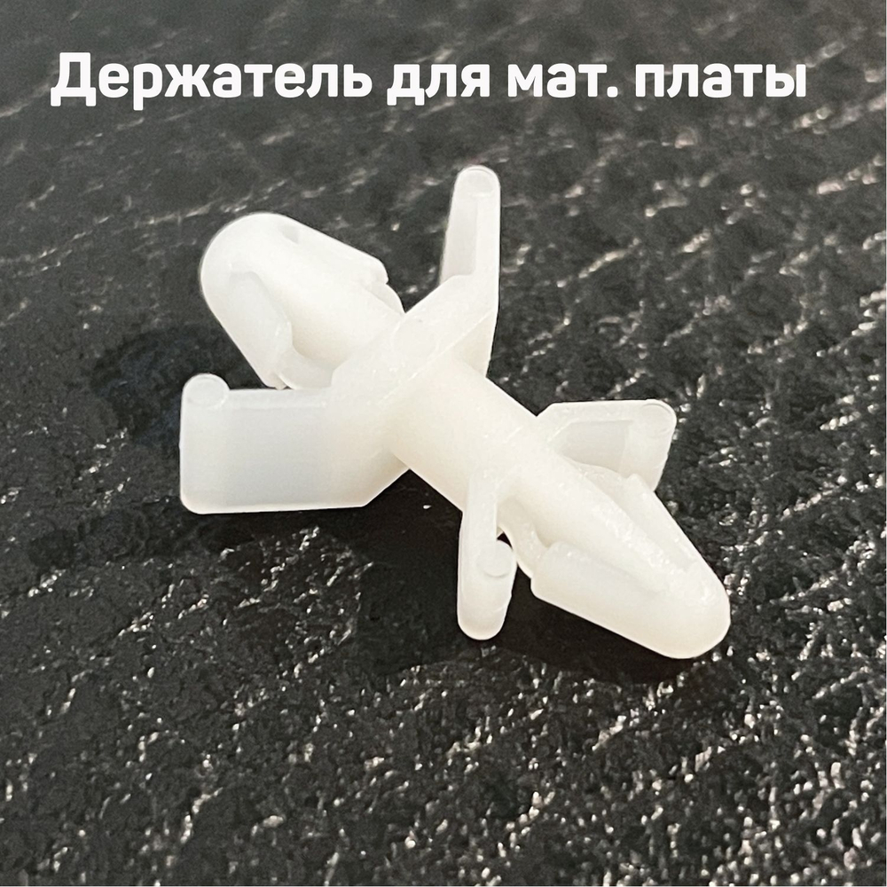 100 шт. Держатель для материнской платы, стойки печатных плат, нейлоновые, 4,8мм, CS-0406