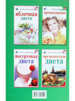 Избавление от целлюлита.