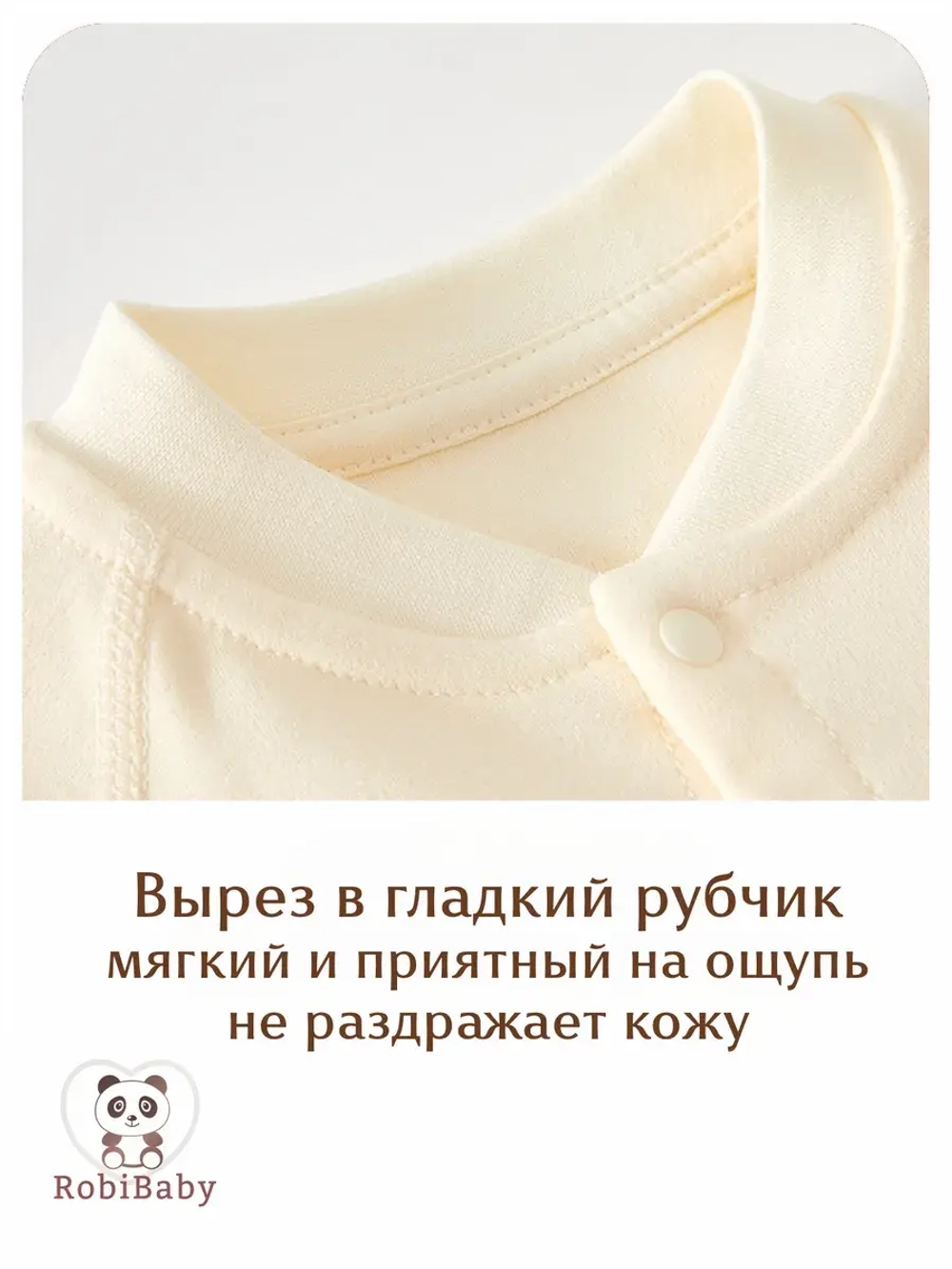 Слип для новорожденных комбинезон для малыша