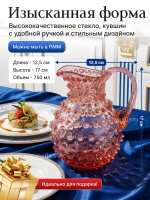 Кувшин "Кветна Полка Дот" Розалин 750 мл