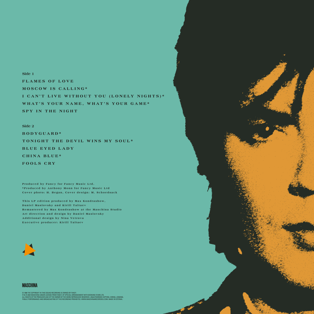LP: Fancy — «Flames Of Love» (1988/2023) [Limited Turquoise Vinyl]