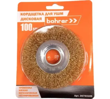 Кордщетки для УШМ