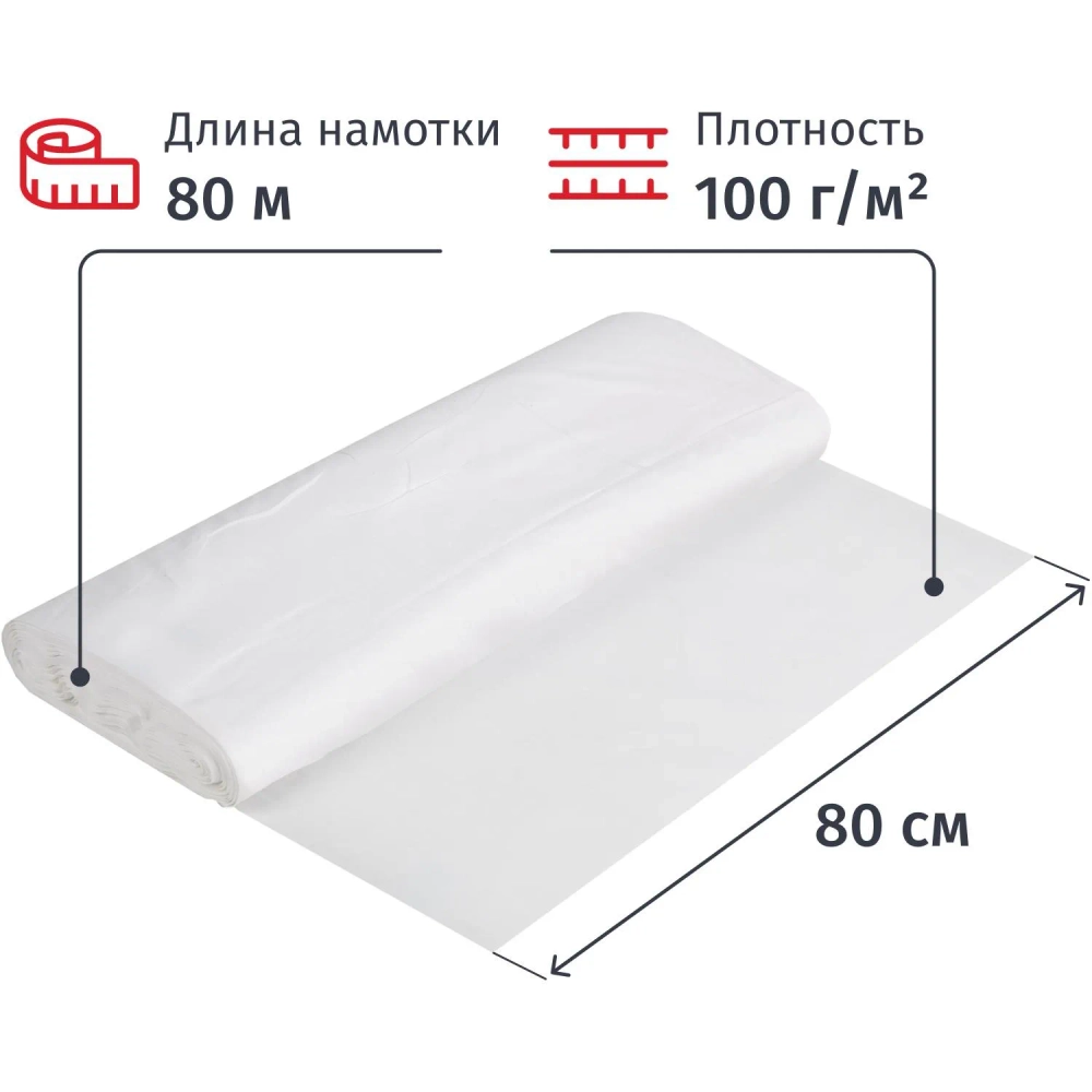 Полотно техническое бязь 80 см x 80 м 100 г/кв.м