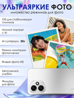 Смартфон HONOR 400 12 ГБ, 256ГБ, GLOBAL, Android 15, камера 108 Мп, экран 6.55",  NFC, Космический Серый
