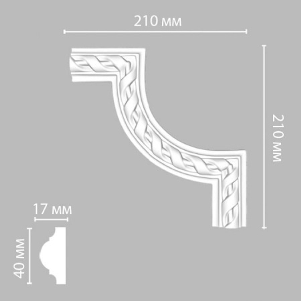 Угол Decomaster DP-8050B 210х210х20мм