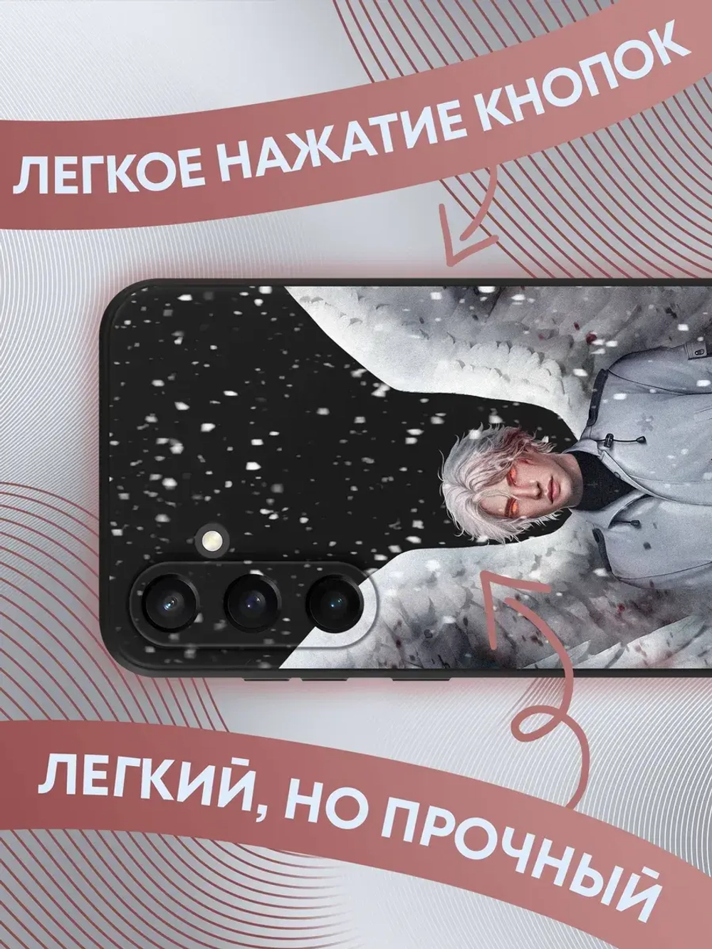 Чехол на Samsung S23 Fe