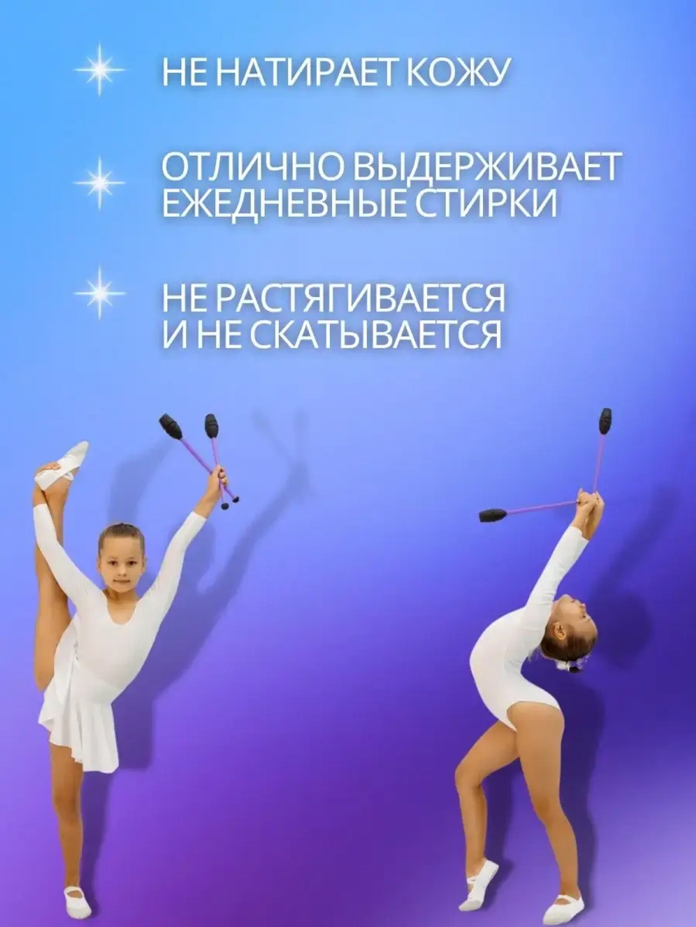 Купальник спортивный гимнастический  для танцев