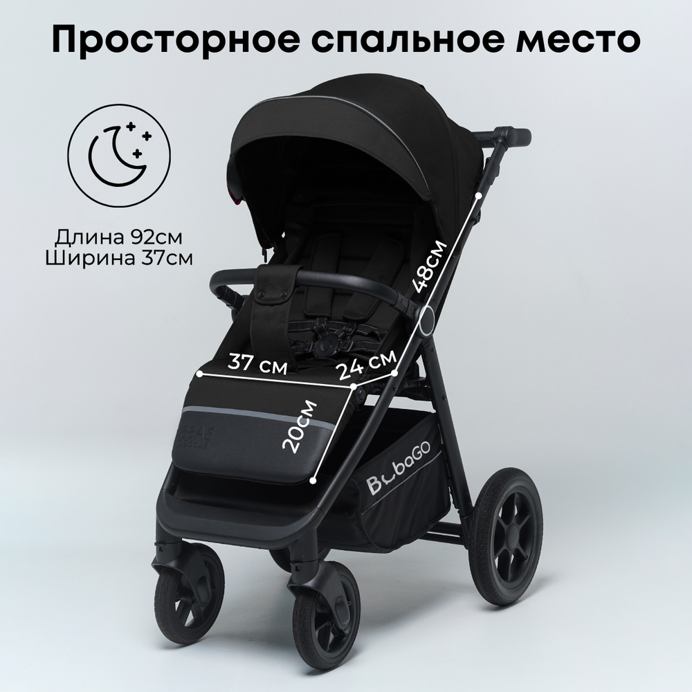 Коляска детская прогулочная BubaGo арт.BG 132-AL-4 MODEL BASS color/ цвет Black / Черный