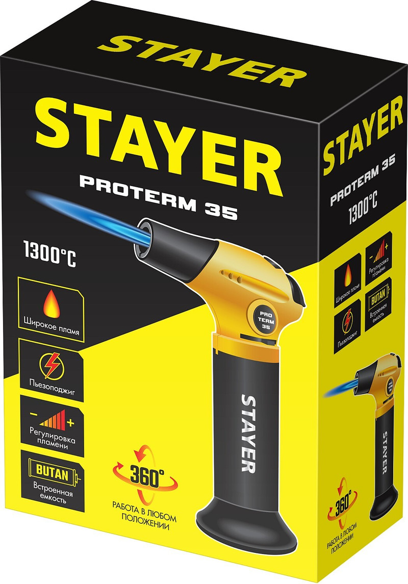 STAYER ProTerm 35, 1300°С, автономная газовая горелка с пьезоподжигом, Professional (55522)