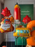 Набор шаров "День знаний"