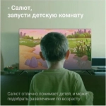 Телевизор LED Digma 50" DM-LED50UBB40 Салют ТВ Frameless Metal черный 4K Ultra HD 60Hz DVB-T DVB-T2 DVB-C DVB-S DVB-S2 USB WiFi Smart TV