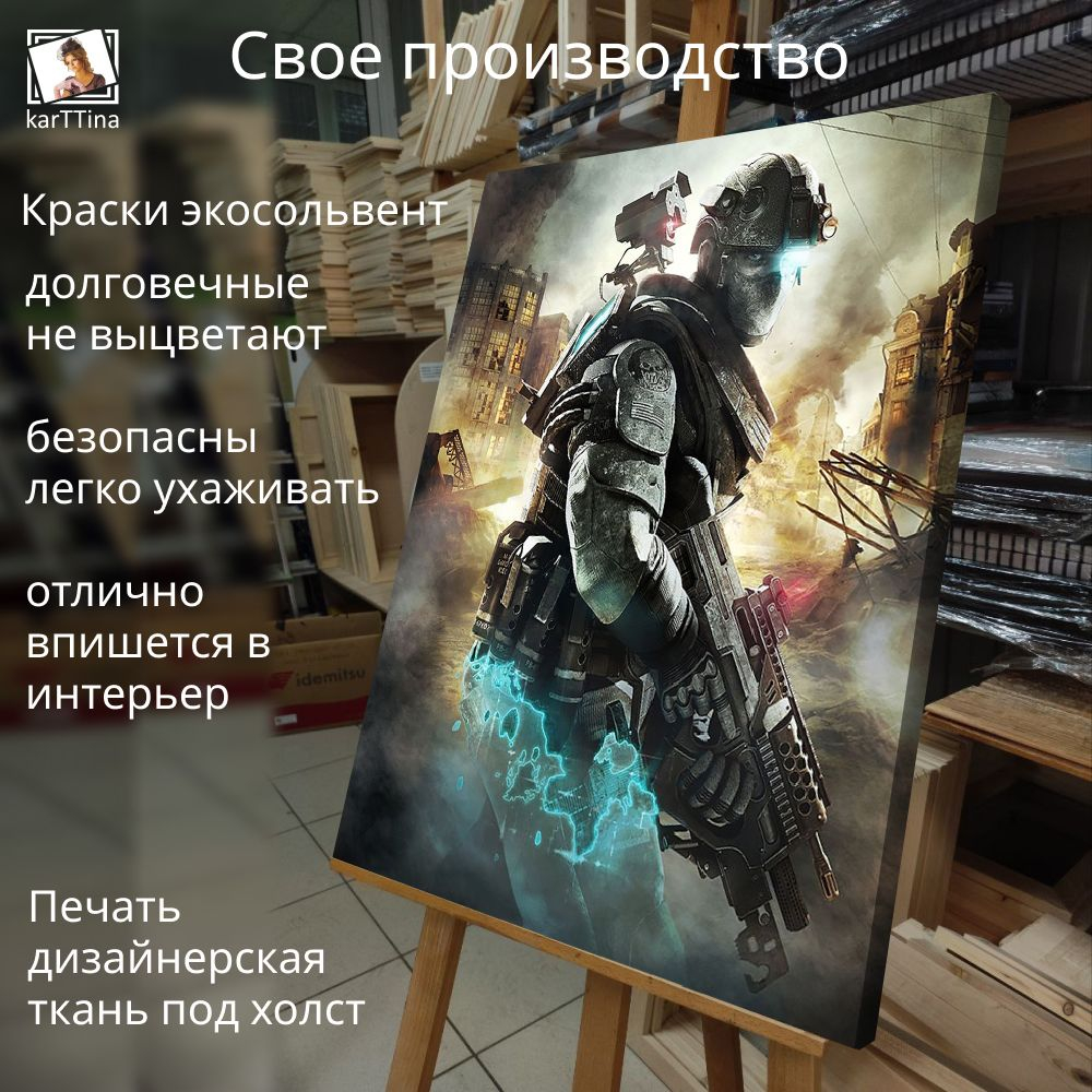 Картина интерьерная karTTina "Tom Raider: Лара Крофт", 50х70см 1шт.