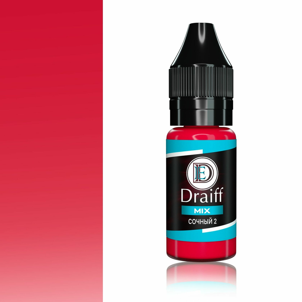 сочный2 10 мл draiffmix