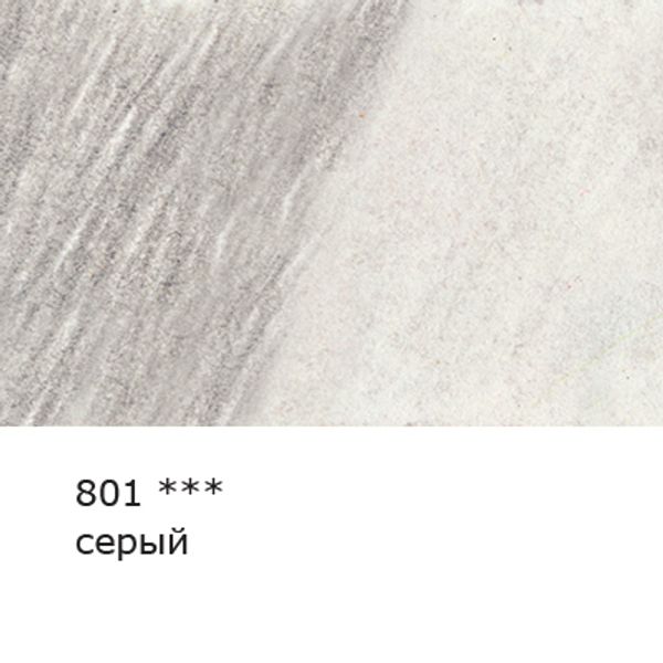 Карандаш акварельный художественный заточенный, 6 шт, 801 Серый (Gray), Vista-Artista Gallery VGWP