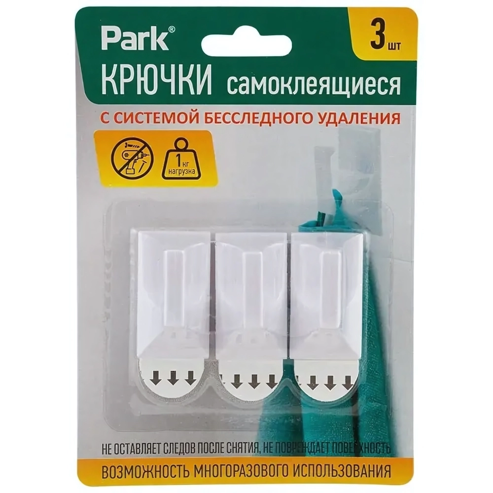 Крючки самоклеящиеся ABS 2,5,5 см, 3 шт