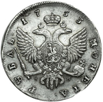 Рубль 1753 года СПБ-IМ. Серебро