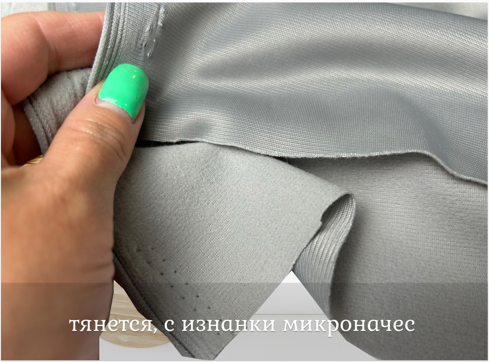 Каризма ПОДКЛАДОЧНАЯ серая