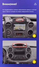 Магнитола для Citroen Berlingo / Peugeot Partner 2008-2022, 3008 2010-2017 - Kuberg SF-9309 (кнопки и крутилки), Android 12, Быстрая, CarPlay, 4G SIM-слот