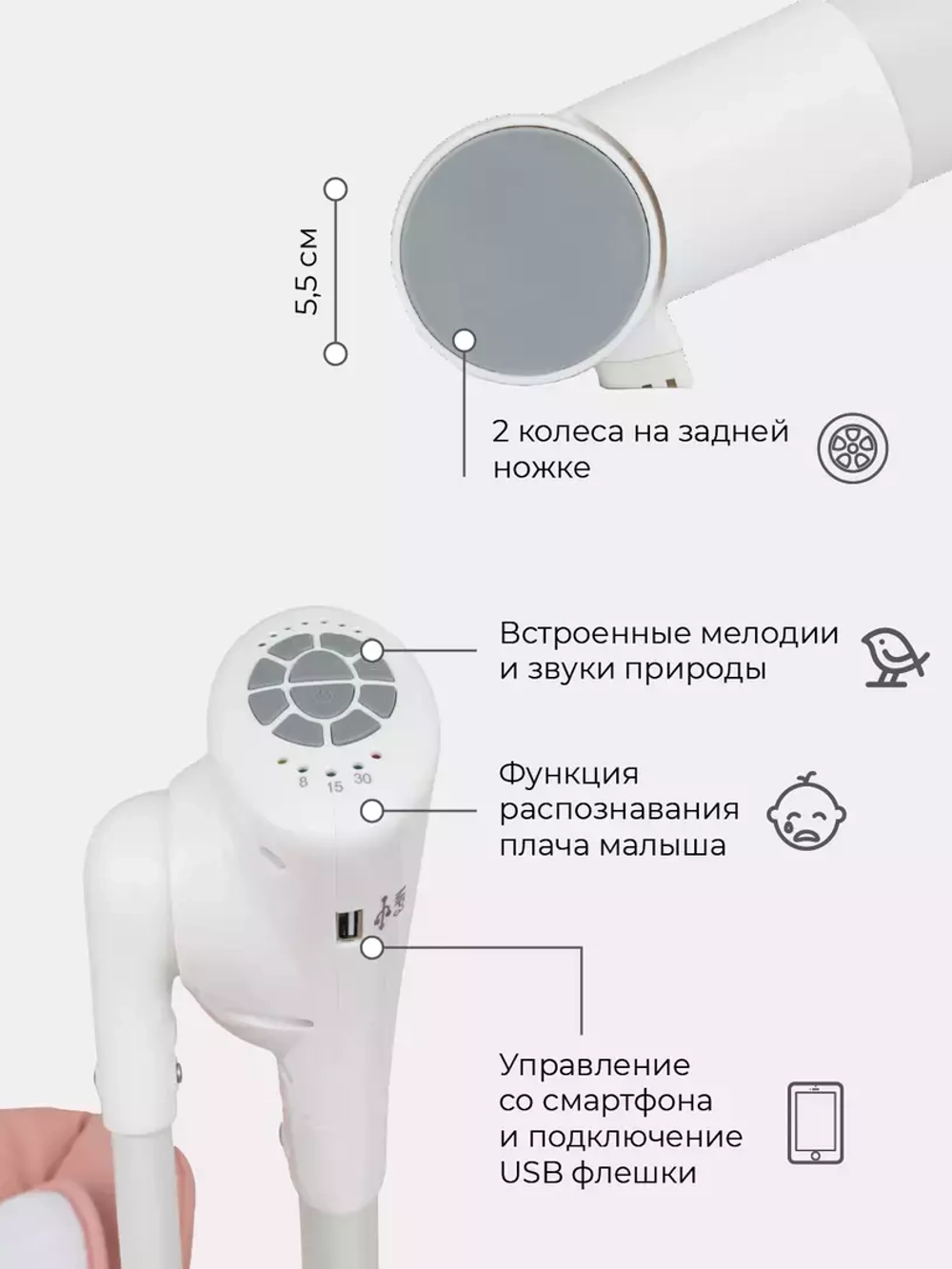Стул-качели "MELODY" Cloud Pink
