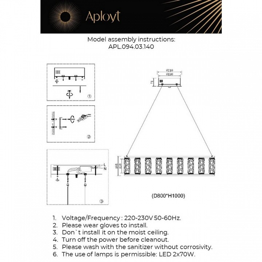 Подвесной светильник Aployt Pietro APL.094.03.140